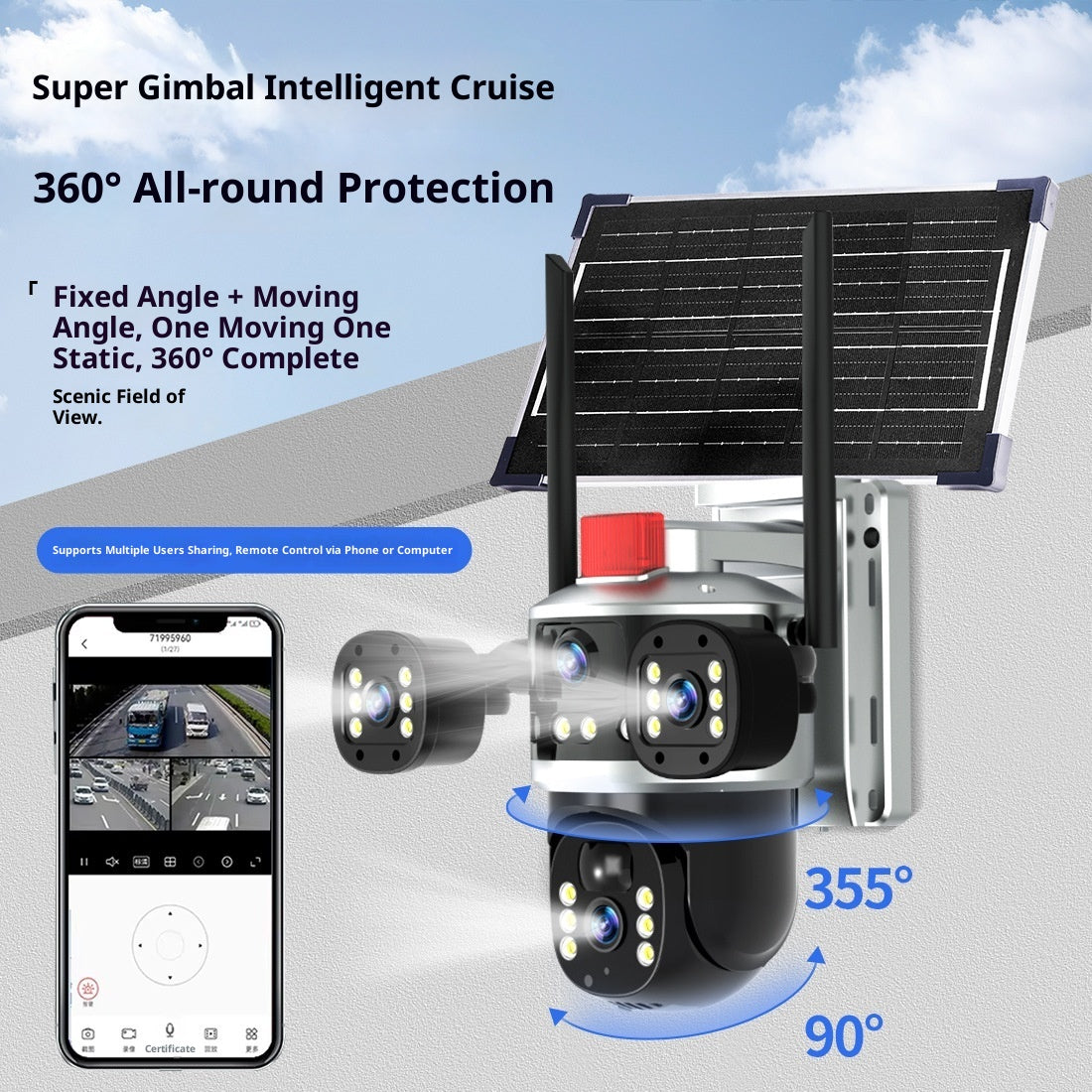 Caméra trinoculaire de surveillance solaire ultra haute définition