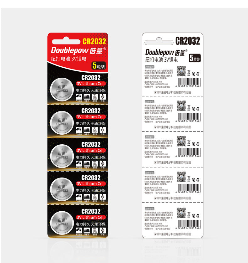 Cr2032 Batterie Lithium 3V Carte Installée Carte de voiture de télécommande originale Set-top boîte de réglage