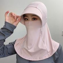 Masque de protection solaire pleine face Blocking UV Respirant Visage unique pour vélo