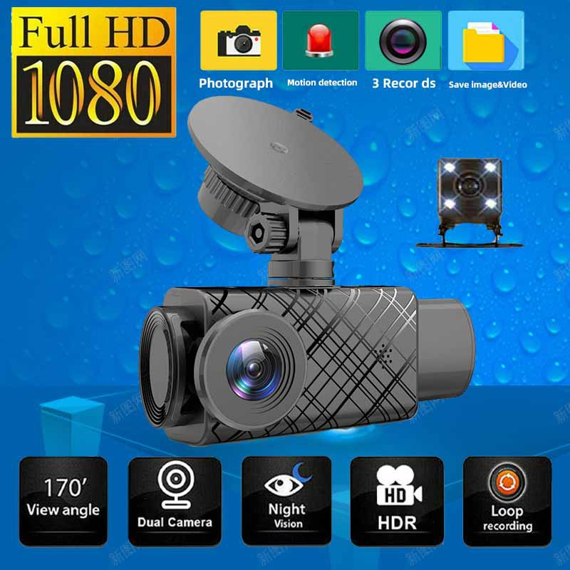 Écran Dashcam 2 pouces 1080P
