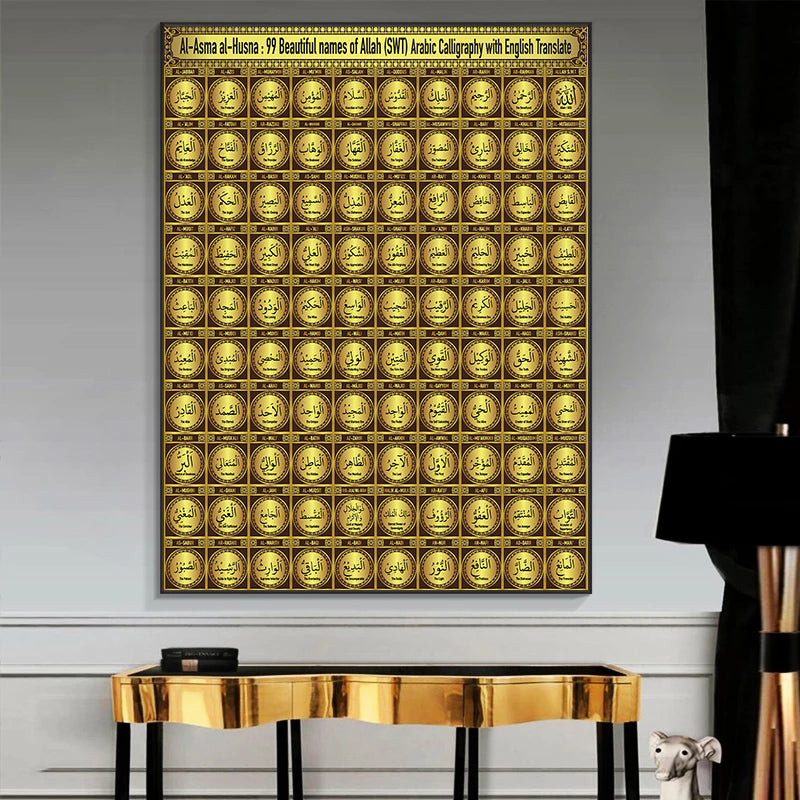 Tableau en toile d'or Affiche de calligraphie arabe musulmane