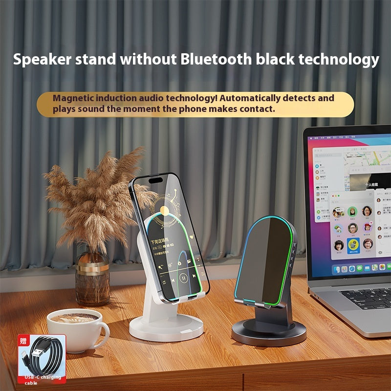 Multifunction Wireless Induction Bluetooth Speaker Bracket