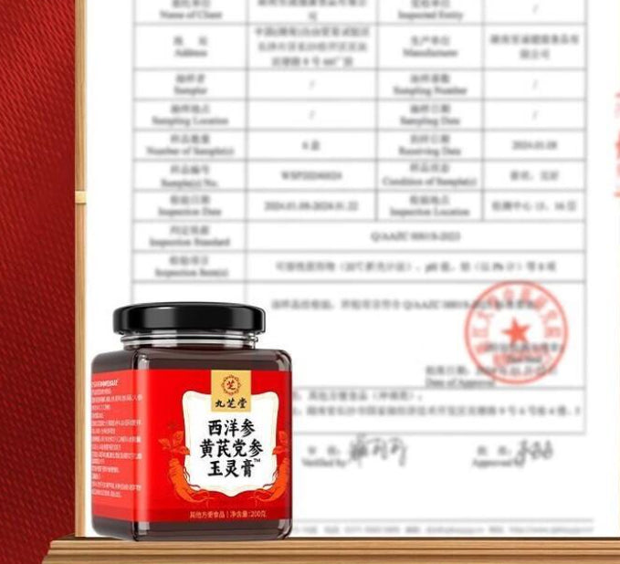 American Ginseng Astragalus Codonopsis Jade Spirit