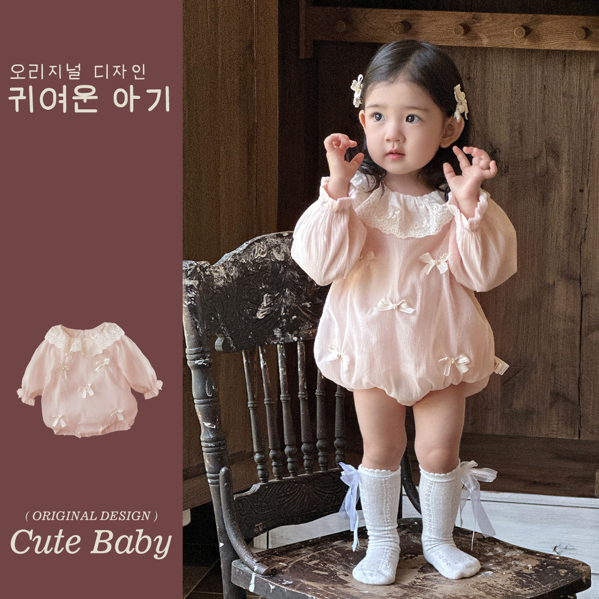 Vêtements de bébé Style mince d'été pour bébé filles