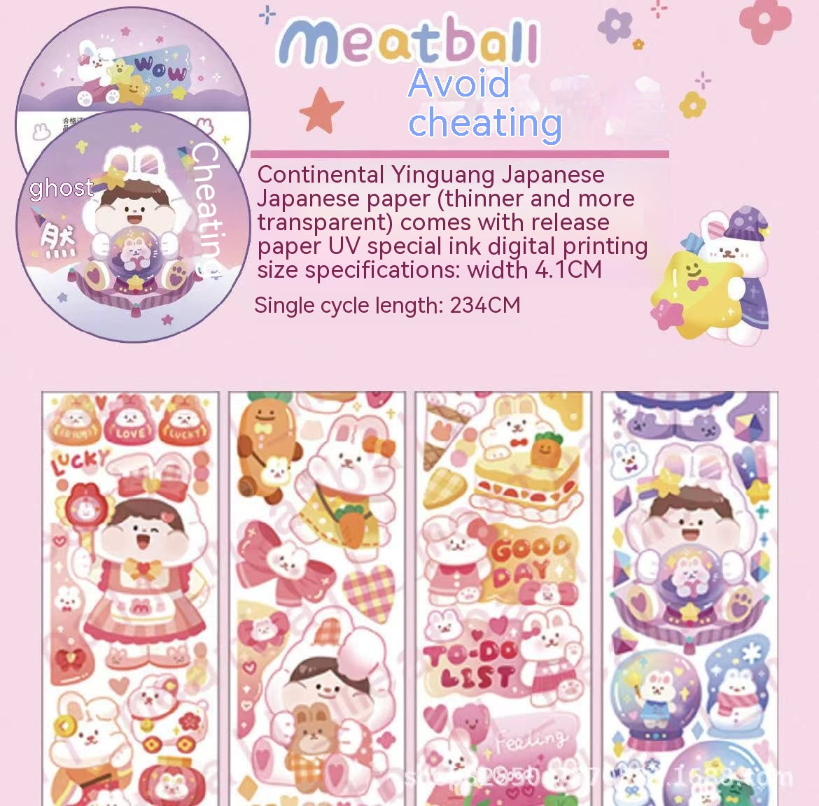 Bande hémorroïde Emballages Stickers Cartoon Cute Caractère