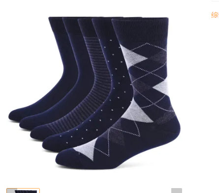 Chaussettes Homme de taille Plus Long Désodorisant Coton