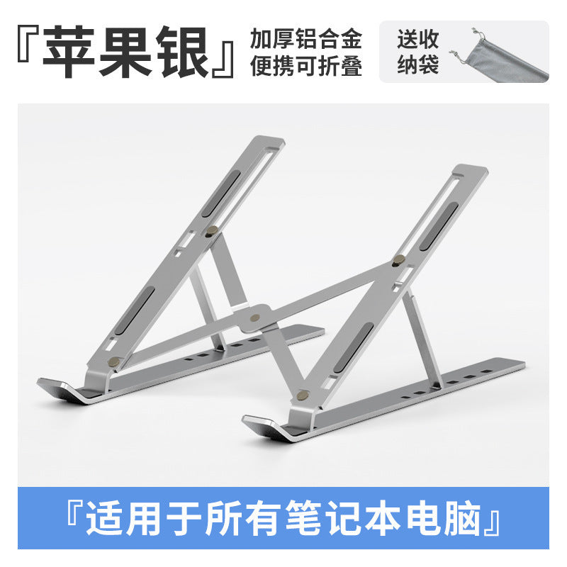 N3 En alliage d'aluminium Support pour ordinateur portable Refroidissement par pliage accru par support pour ordinateur tablette