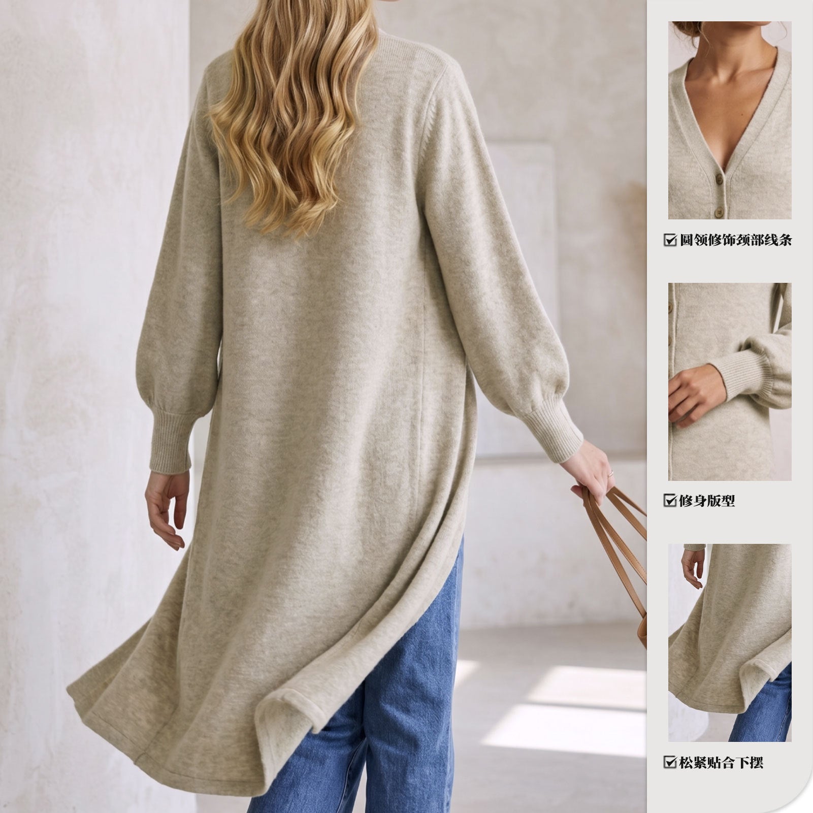 Robe de Cardigan tricotée à la mode