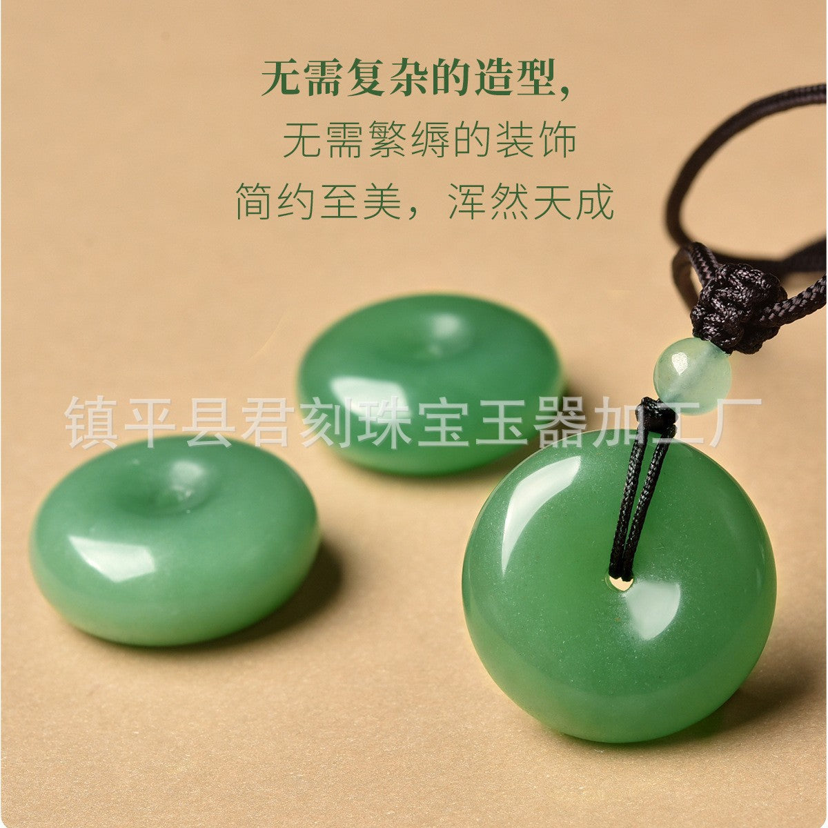 Natural Xinjiang Gold Silk Jade Tianshan Pendentif de paix vert avec chaîne