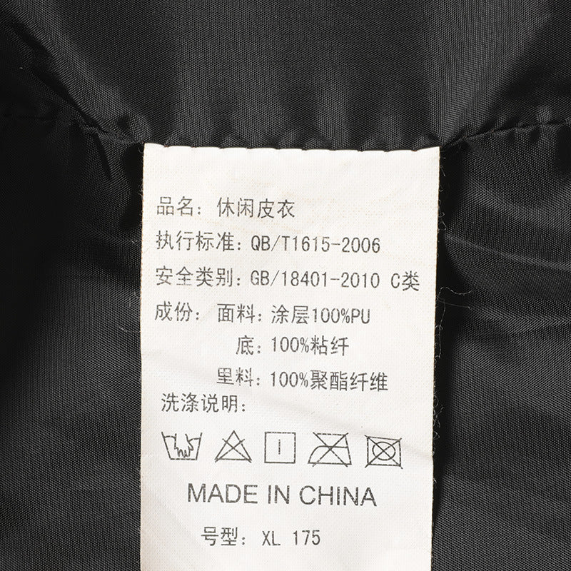 Manteau en cuir PU épais pour homme