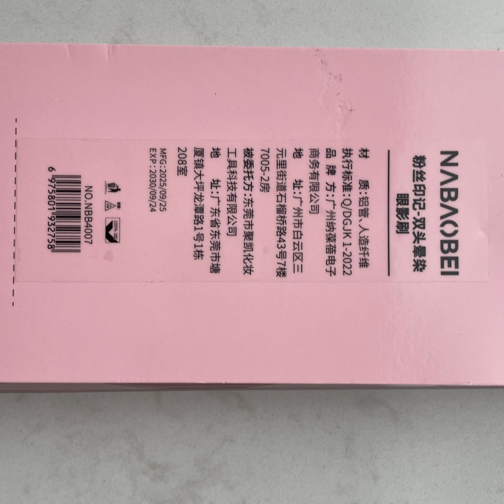 Brosse de mélange de paupières à double extrémité