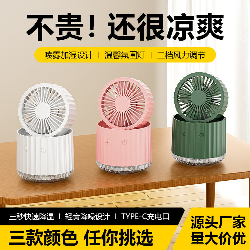 Ventilateur de pulvérisation de brouillard rechargeable 3 vitesses Ventilateur USB portable avec 5 lames