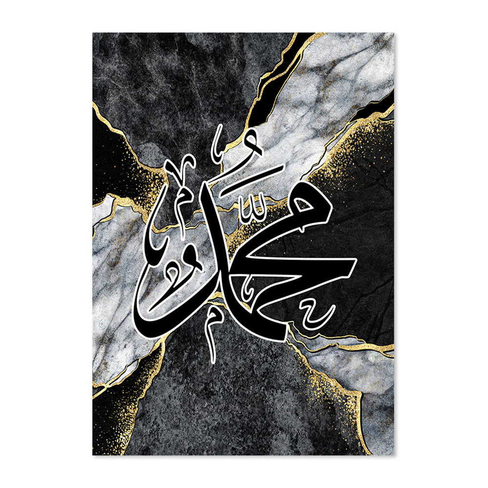 Coran Calligraphie Affiche Peinture sur toile d'art