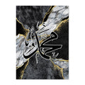 Coran Calligraphie Affiche Peinture sur toile d'art