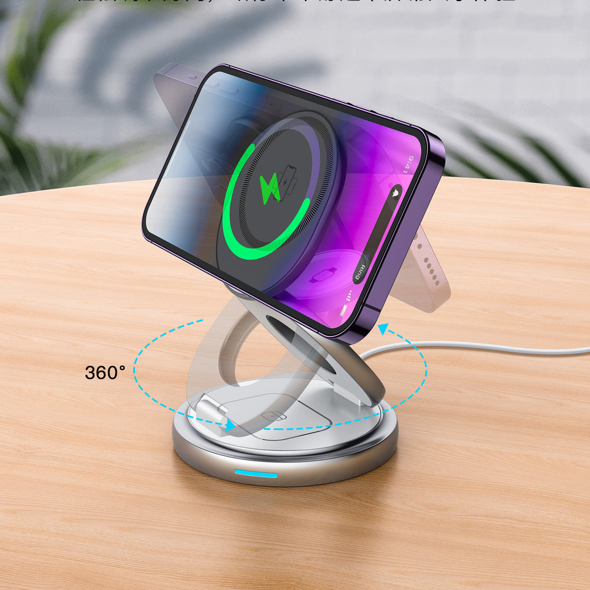Support de pliage magnétique 3-en-1 pour chargeur sans fil