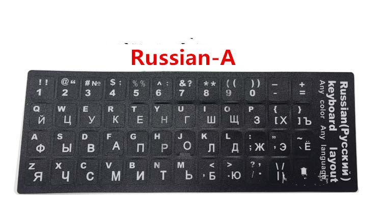 Film de clavier informatique en russe langue étrangère