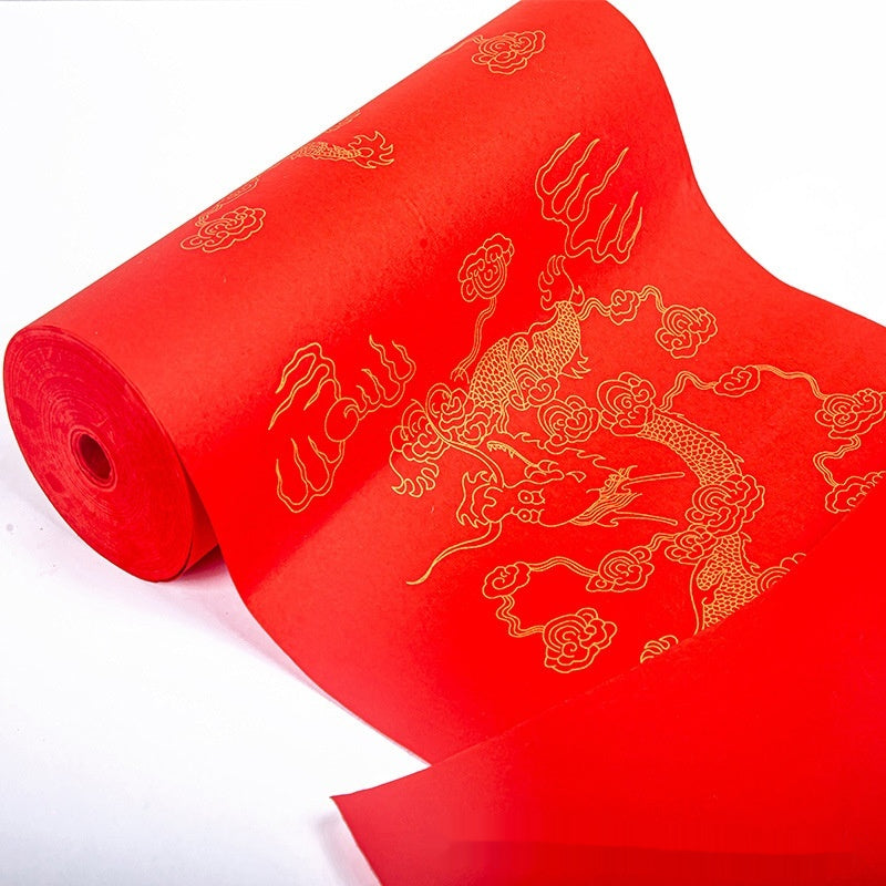 Papier calligraphie avec dragon doré Et les modèles de nuages auspicieux