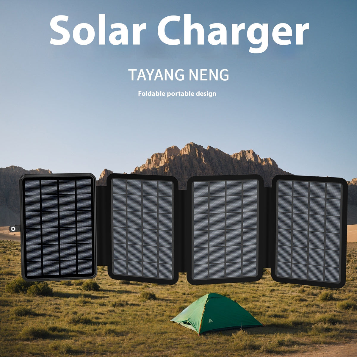 Folding Solar Charging Emergency Charger