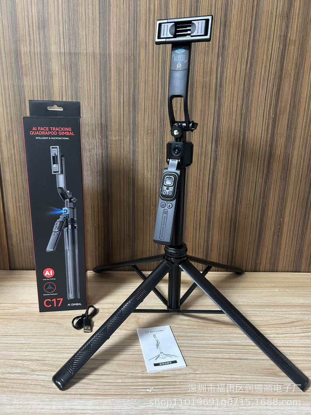 C17 Selfie Stick avec AI Face Tracking Bluetooth et Extendable Design Plus Tripod Functio