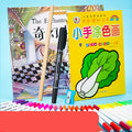 Stylo aquarelle Ensemble d'élèves de l'école primaire