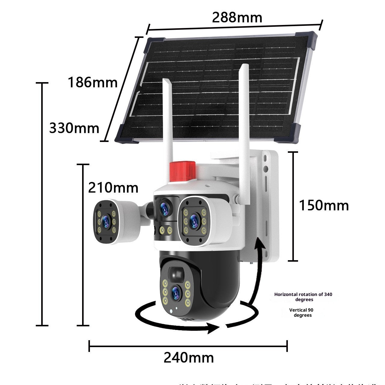 Caméra trinoculaire de surveillance solaire ultra haute définition