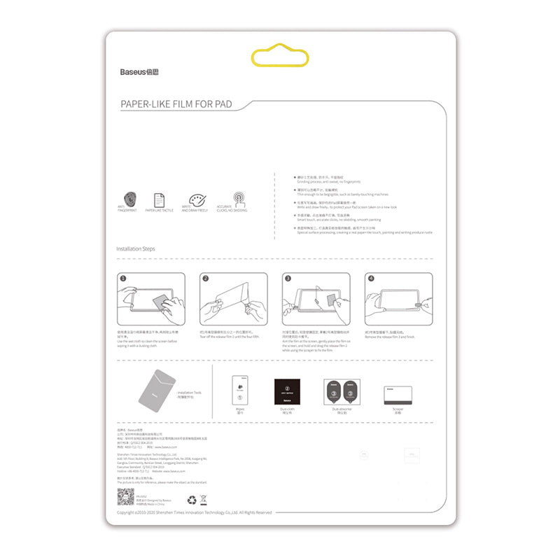 Papier comme film pour Pad Mini transparent