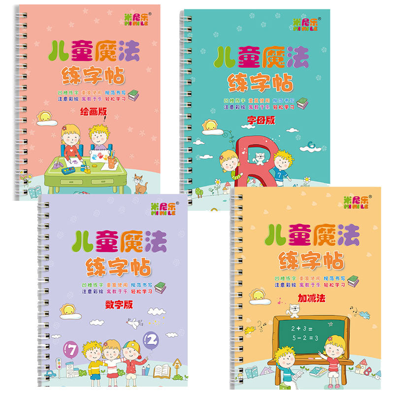 Un ensemble de 8 livres d'exercices magiques pour enfants