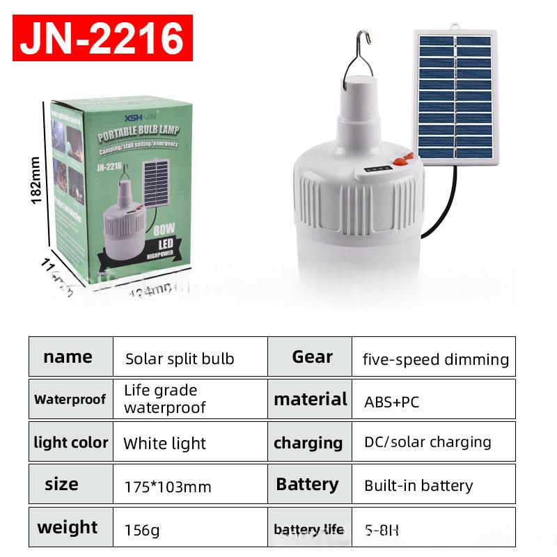 Lampe de charge solaire de secours à LED portable de type Split
