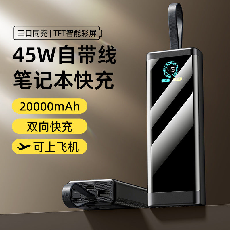 PD45W Notebook Power Bank 20000 MA Grande capacité avec câble