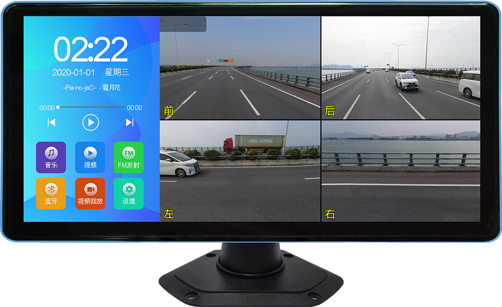 Moniteur tactile 4 canaux tout-en-un de 10 pouces