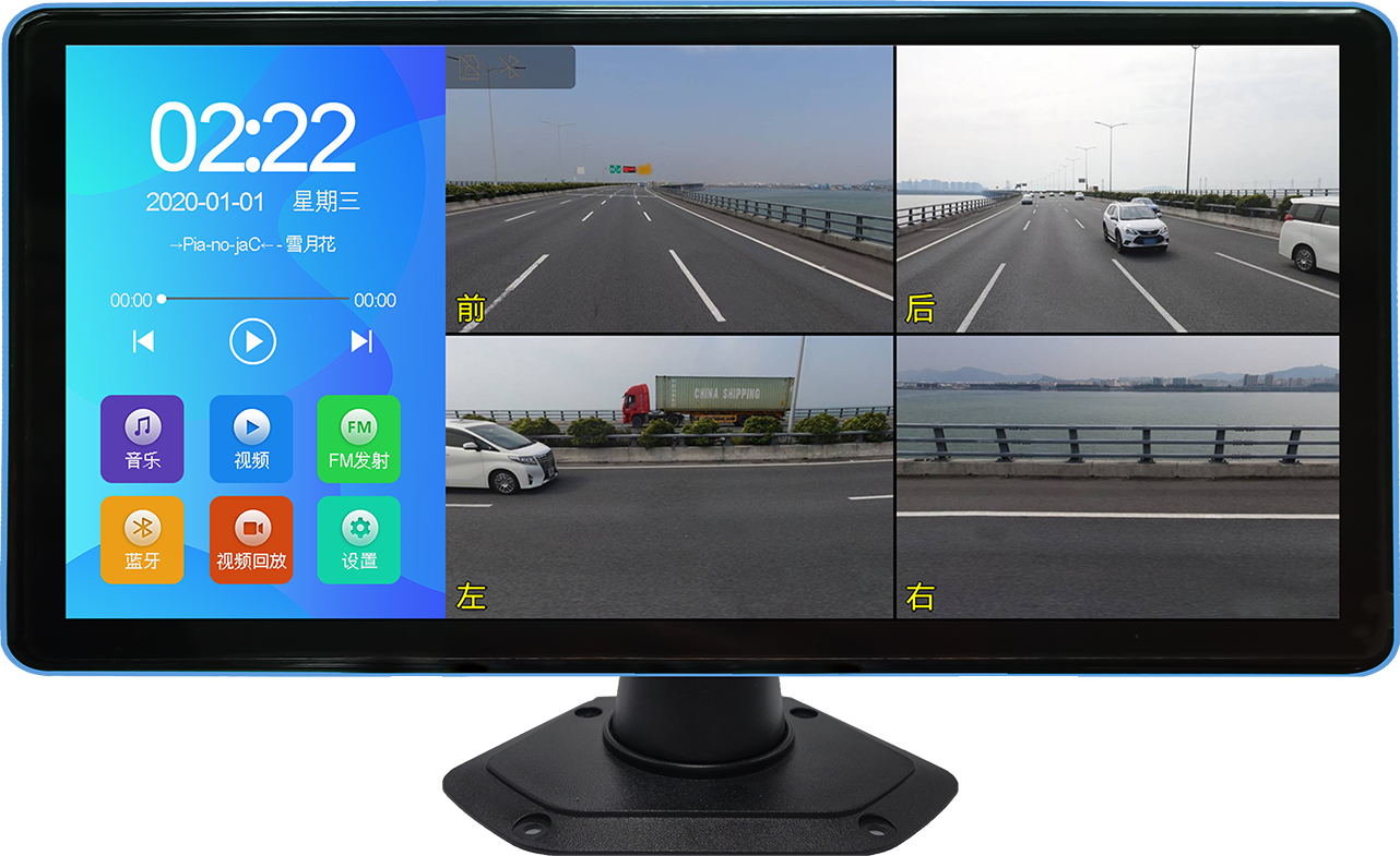 Moniteur tactile 4 canaux tout-en-un de 10 pouces