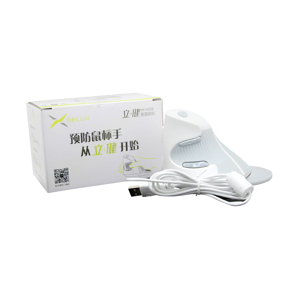 Souris verticale ergonomique