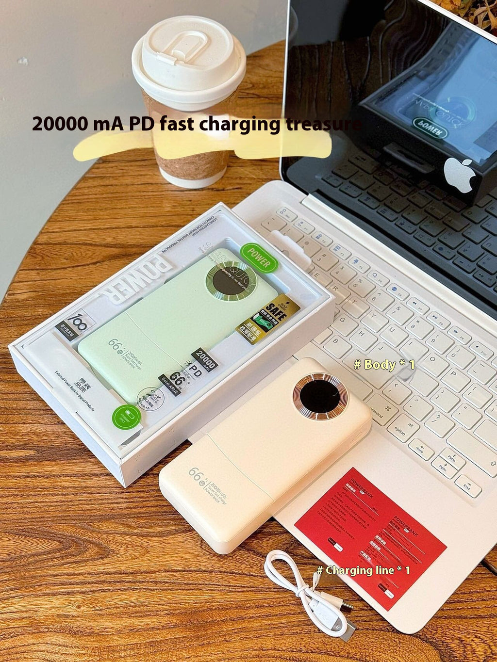 PD Fast Charge Power Bank 66W Super est livré avec câble de recharge