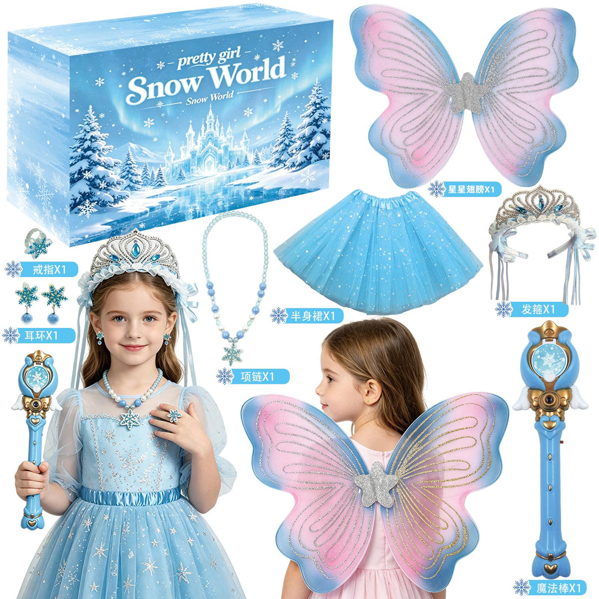 Snow Princess dress-up set with wings