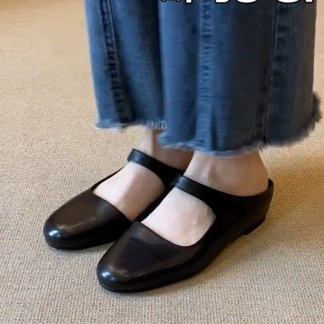 Mille pieds ronds sur les Mules