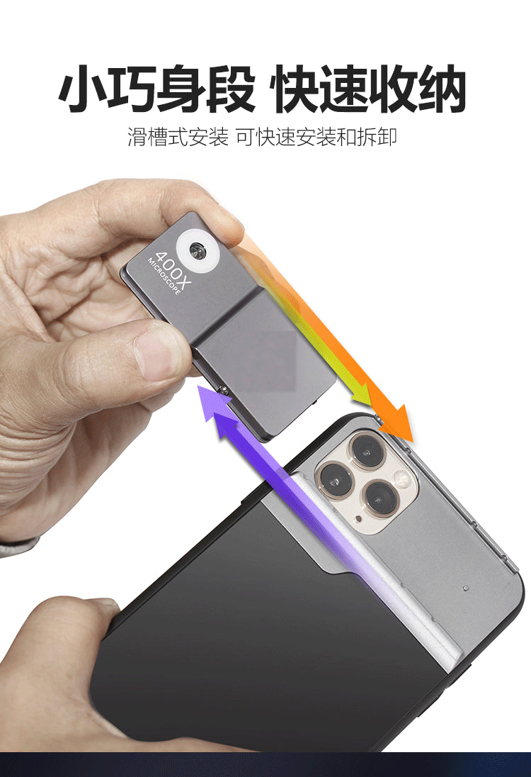 Aluminium Alliage Tpu Téléphone portable Microscope Lens 400X HD