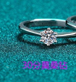 Moissanite 925 Anneau en argent sterling fille