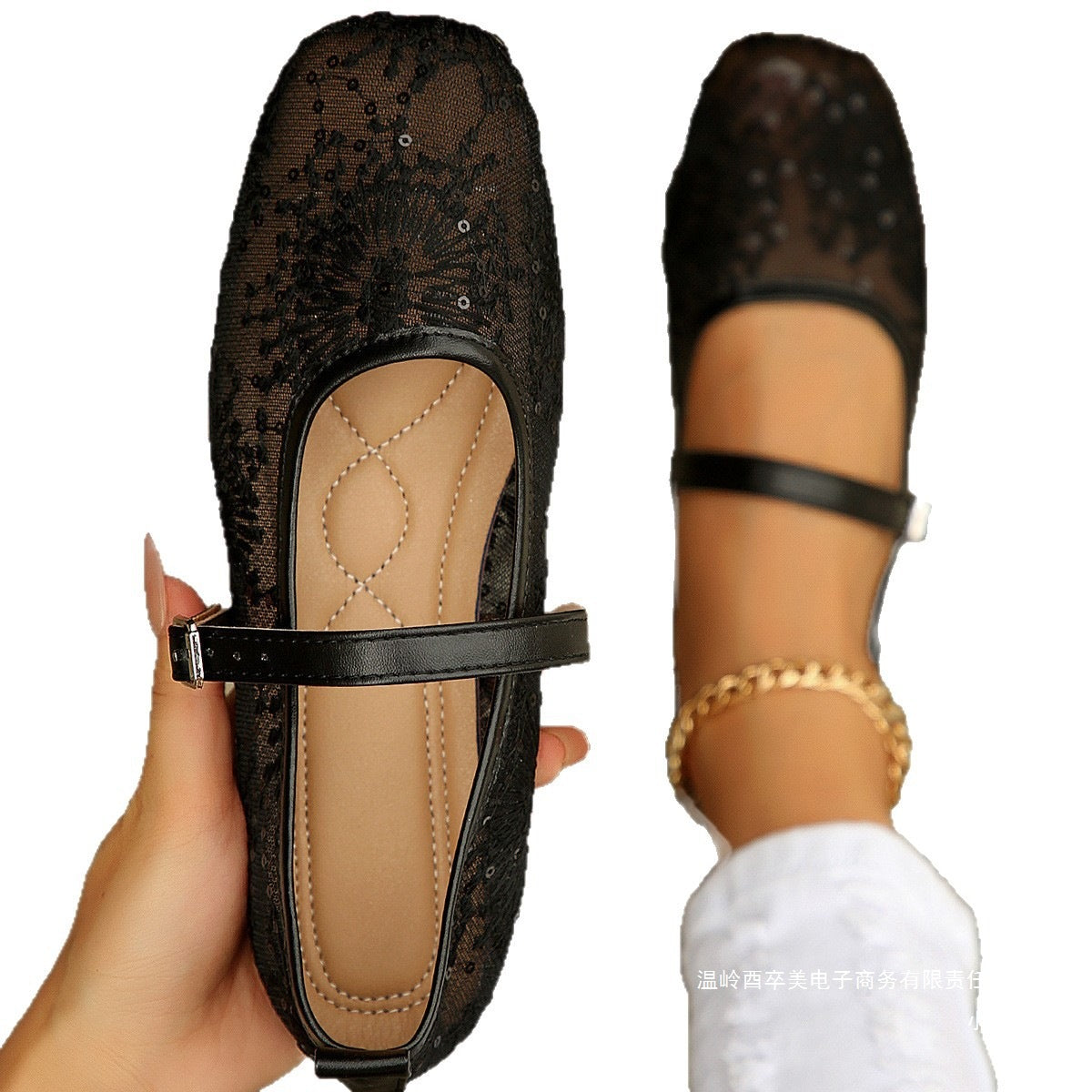 Retro Mary Jane Flat