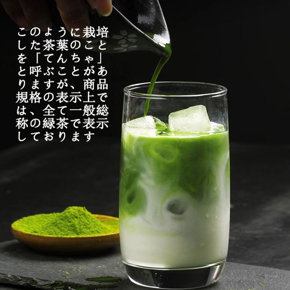 CIFbuy poudre de Matcha biologique 250g thé vert naturel japonais