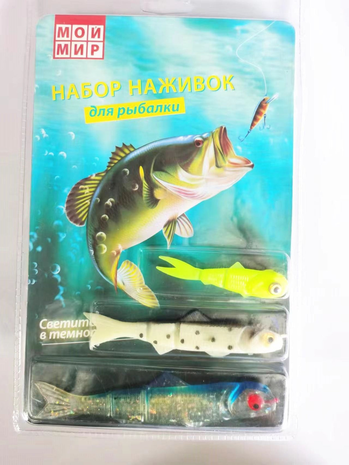 Lure Lure Bionic Wetsuit Set