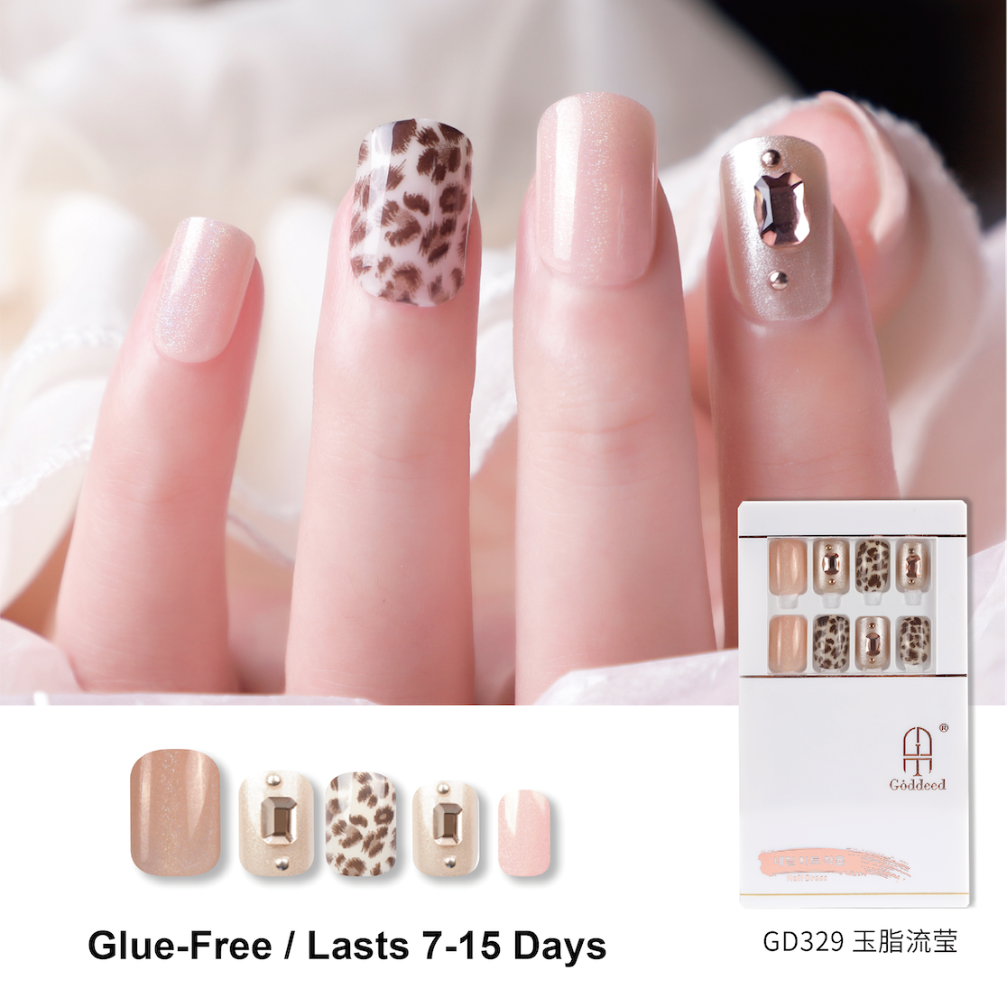 Appuyez sur les ongles GD329