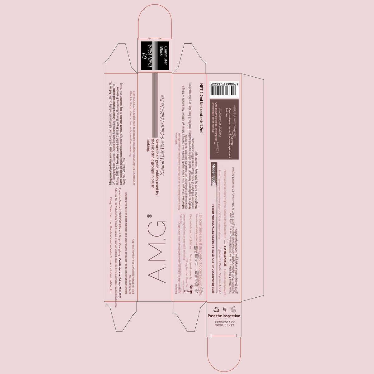 Natural Six-Level Eyebrow Pencil