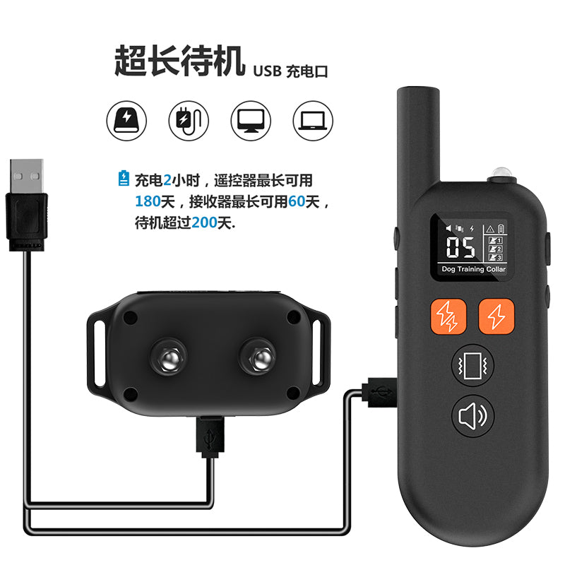 Remote Control Pet Trainer -Dog-Ultrasonic-Contacter l'expéditeur pour la communication avec Othe