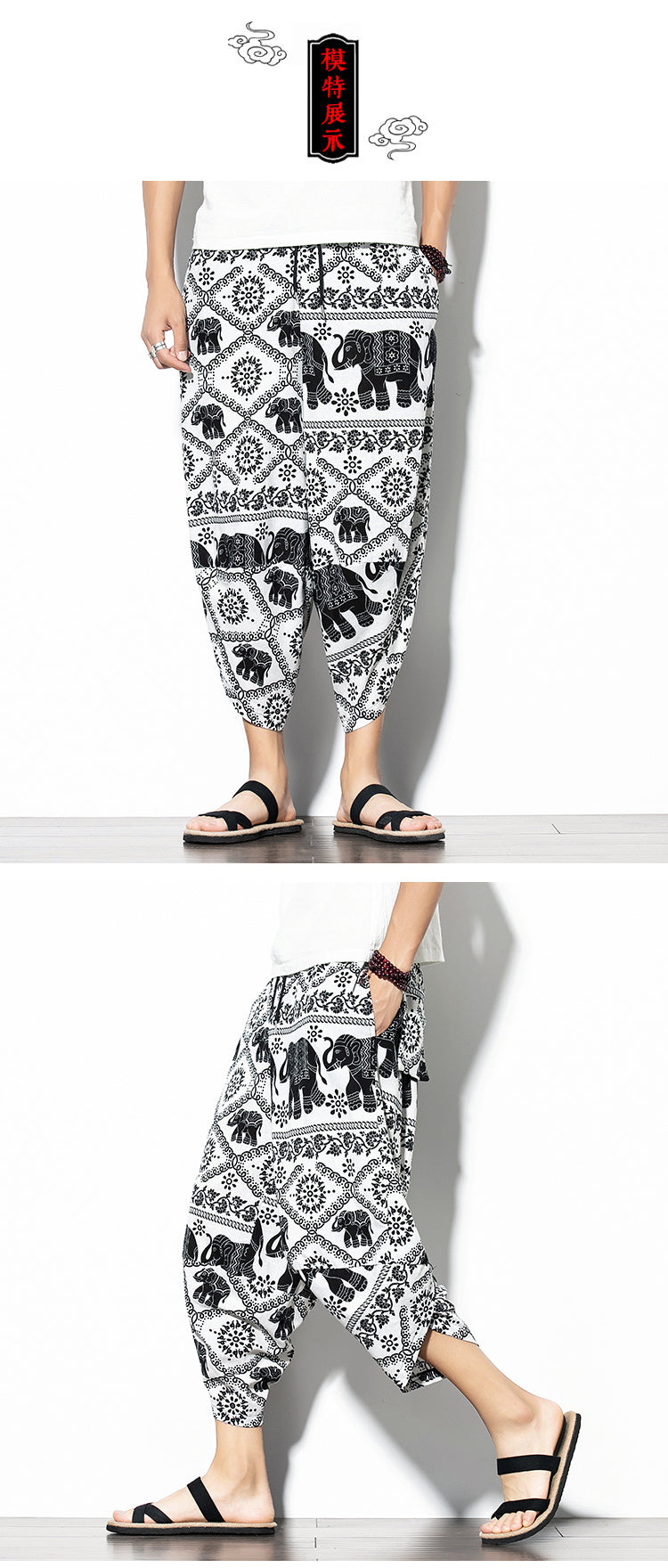 Pantalon imprimé en coton et en lin