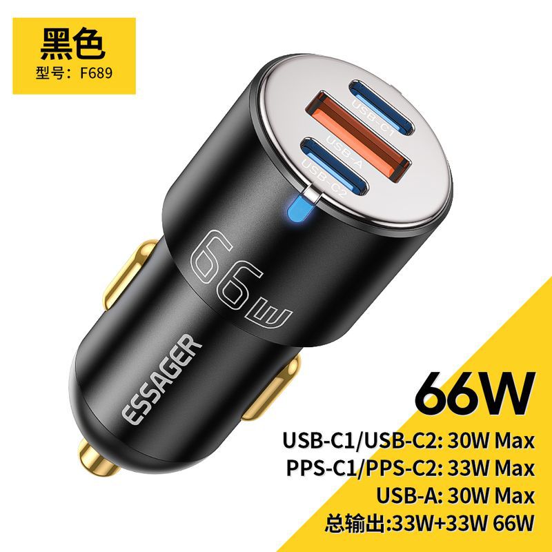 Mini chargeur de voiture à charge rapide