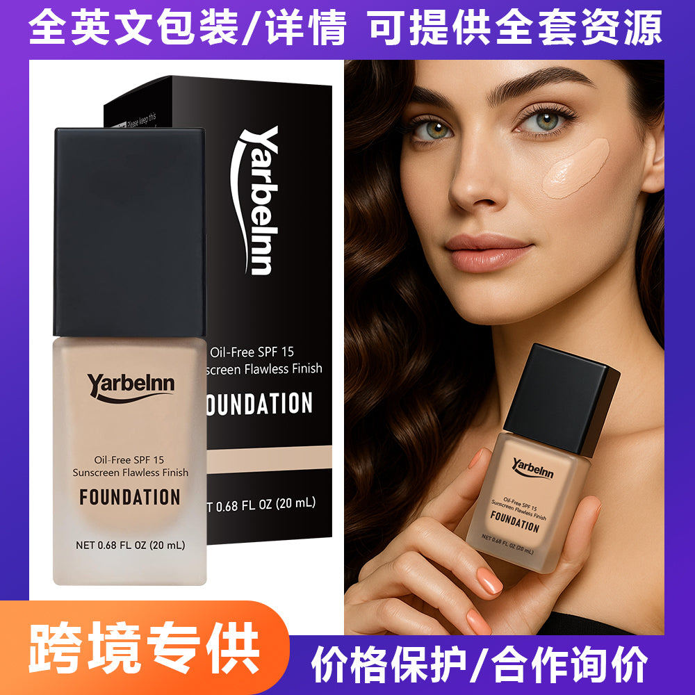Light foundation for skin concealment