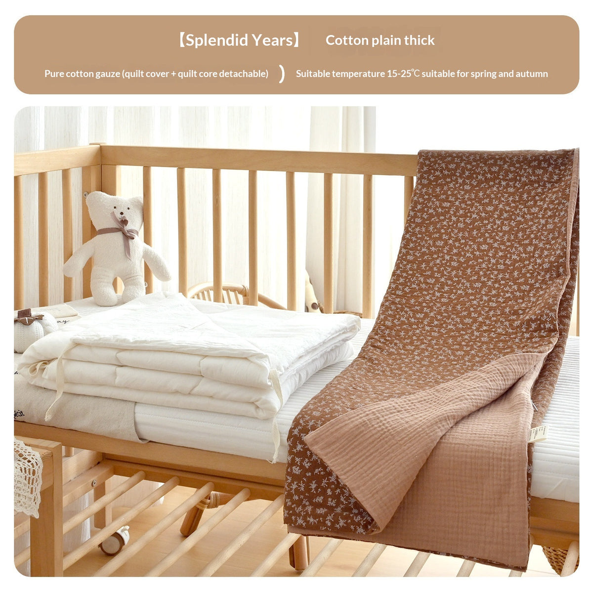 Coton pur épaissé Petit quilt amovible