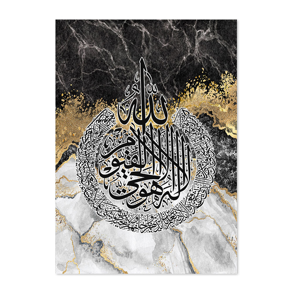 Coran Calligraphie Affiche Peinture sur toile d'art