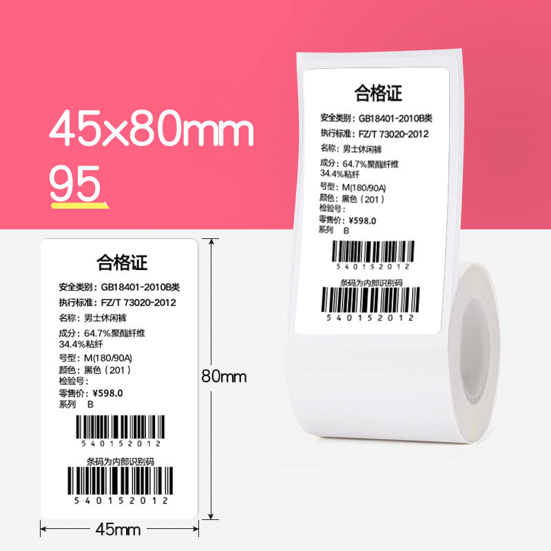 Étiquette de prix Papier à code à barres thermique