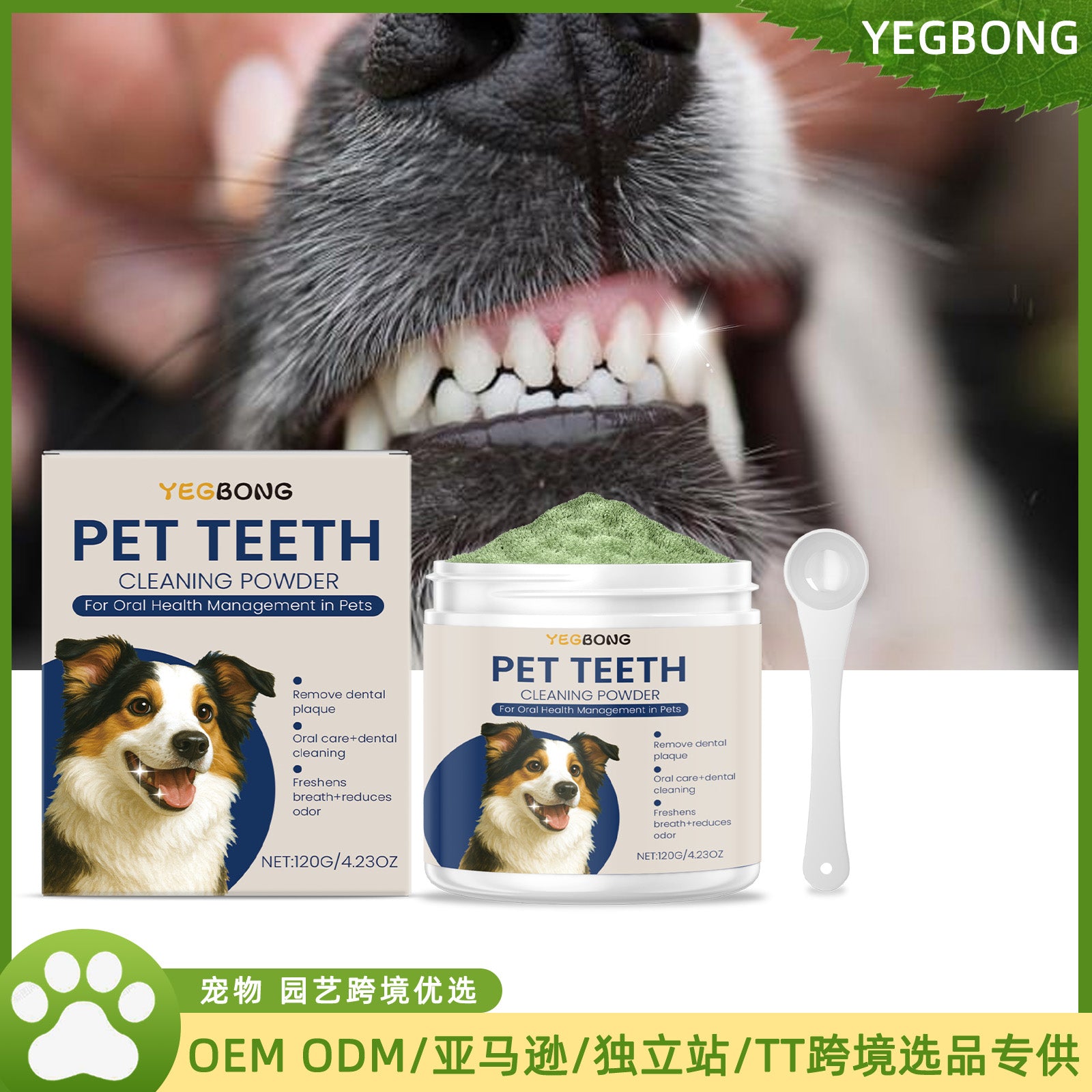 Poudre de nettoyage de dents de chien